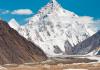 Самые высокие горы земли Самая высокая точка в мире гора
